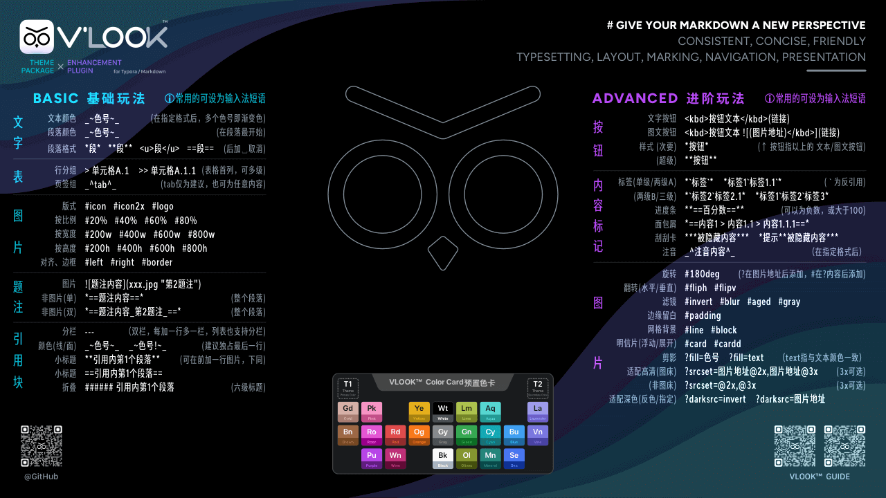 VLOOK™ Wallpaper