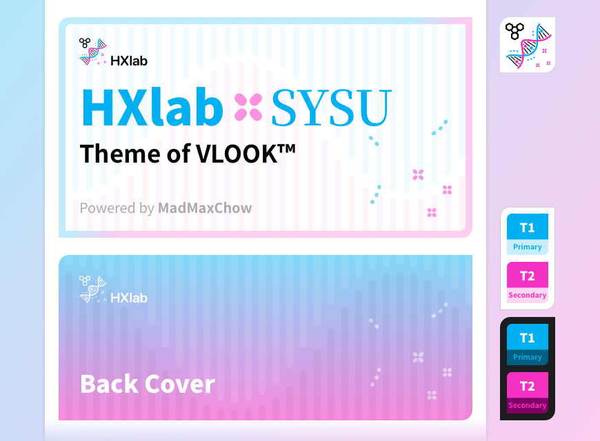 中山大学 • HXlab 科研文档使用