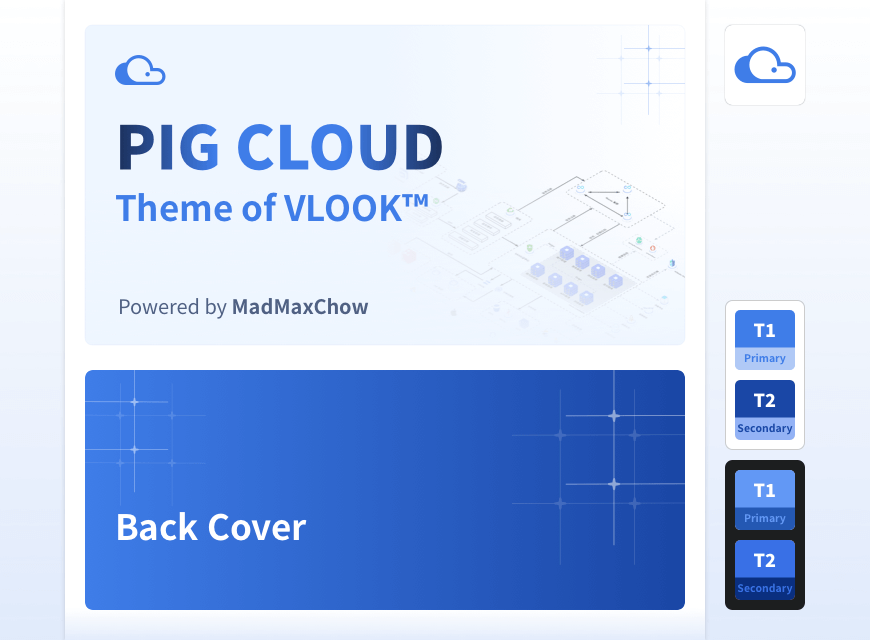 佩格科技 PIG CLOUD 白皮书