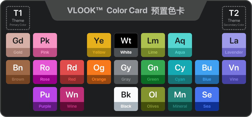 VLOOK™ - Color Card 预置色号