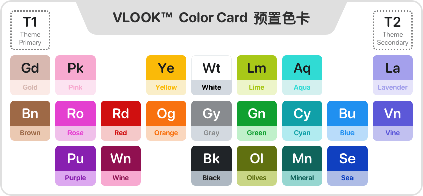 VLOOK™ - Color Card 预置色号